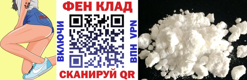 АМФЕТАМИН 98% Купить закладки Асбест
