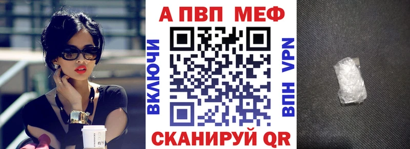 APVP крисы CK Купить Асбест