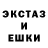 Экстази ешки Leila D