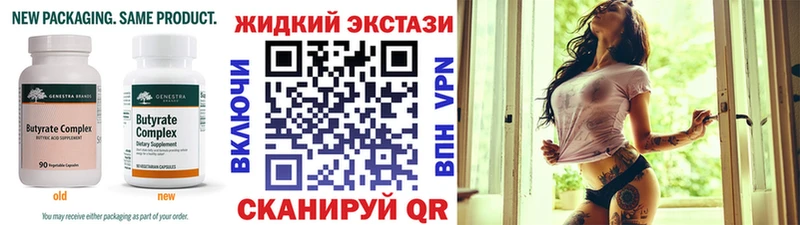 Купить где  Асбест  Бутират вода 