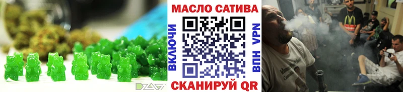 Купить где  Асбест  Cannafood конопля 
