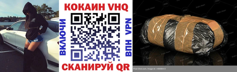 Купить  Асбест  Кокаин Эквадор 