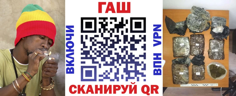 Купить закладки  Асбест  ГАШИШ гашик 