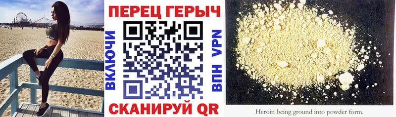 Героин хмурый  Купить где  Асбест 