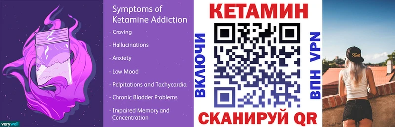 Купить  Асбест  КЕТАМИН ketamine 
