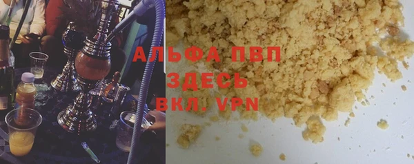 мефедрон Беломорск