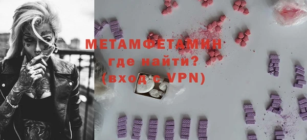 мефедрон Беломорск