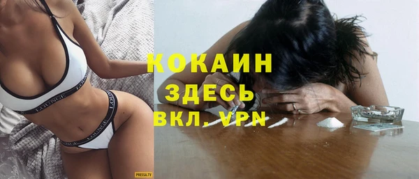 бутират Няндома