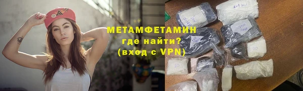 прущие крисы Белокуриха