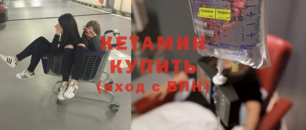 прущие крисы Белокуриха
