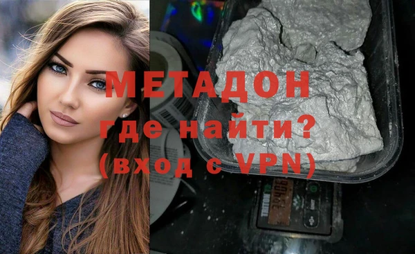 мефедрон Беломорск