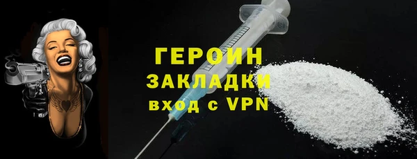 мефедрон Беломорск