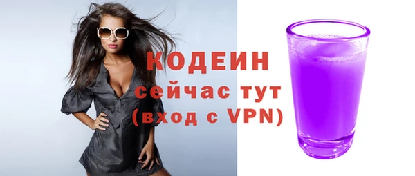 прущие крисы Белокуриха