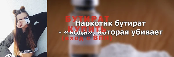 мефедрон Беломорск