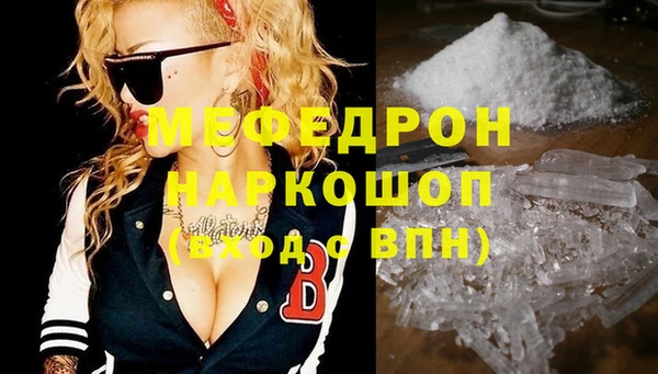 прущие крисы Белокуриха
