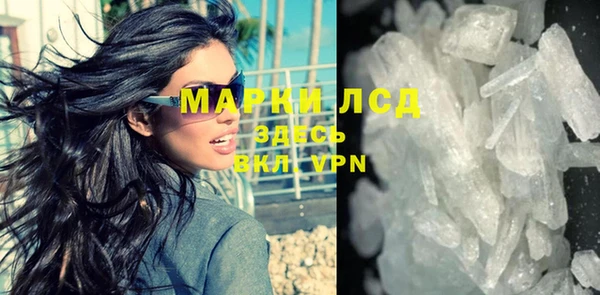 мефедрон Беломорск