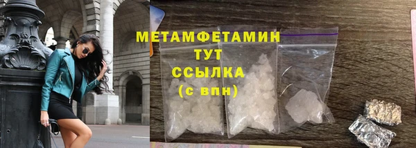 эйфоретик Вязьма