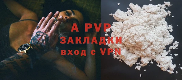 a pvp Белоозёрский