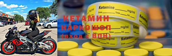 мефедрон Беломорск