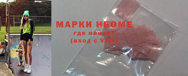 прущие крисы Белокуриха