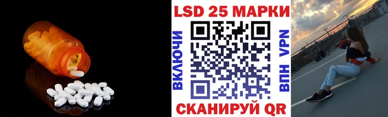 Купить закладки  Асбест  LSD-25 экстази кислота 