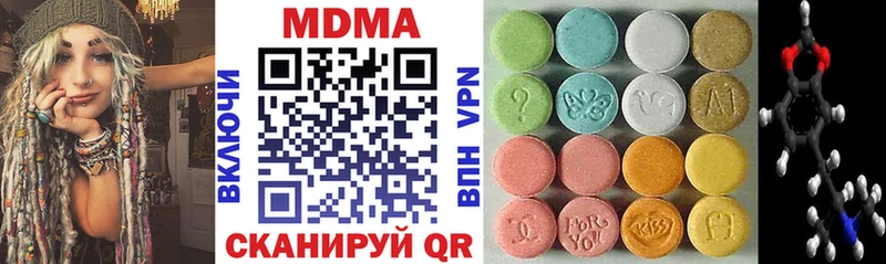 Купить  Асбест  MDMA кристаллы 