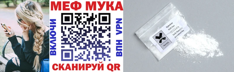 МЯУ-МЯУ VHQ  Асбест 