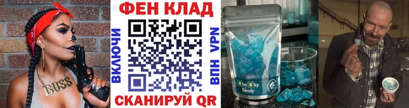 Метамфетамин мет Купить где Асбест