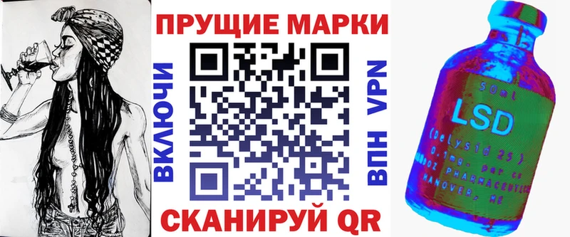 Купить где  Асбест  Марки NBOMe 1500мкг 