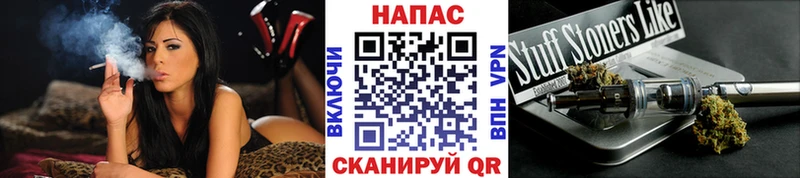 Конопля THC 21% Купить Асбест